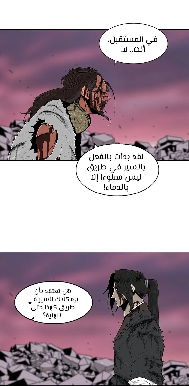 الصفحة 19 من 89