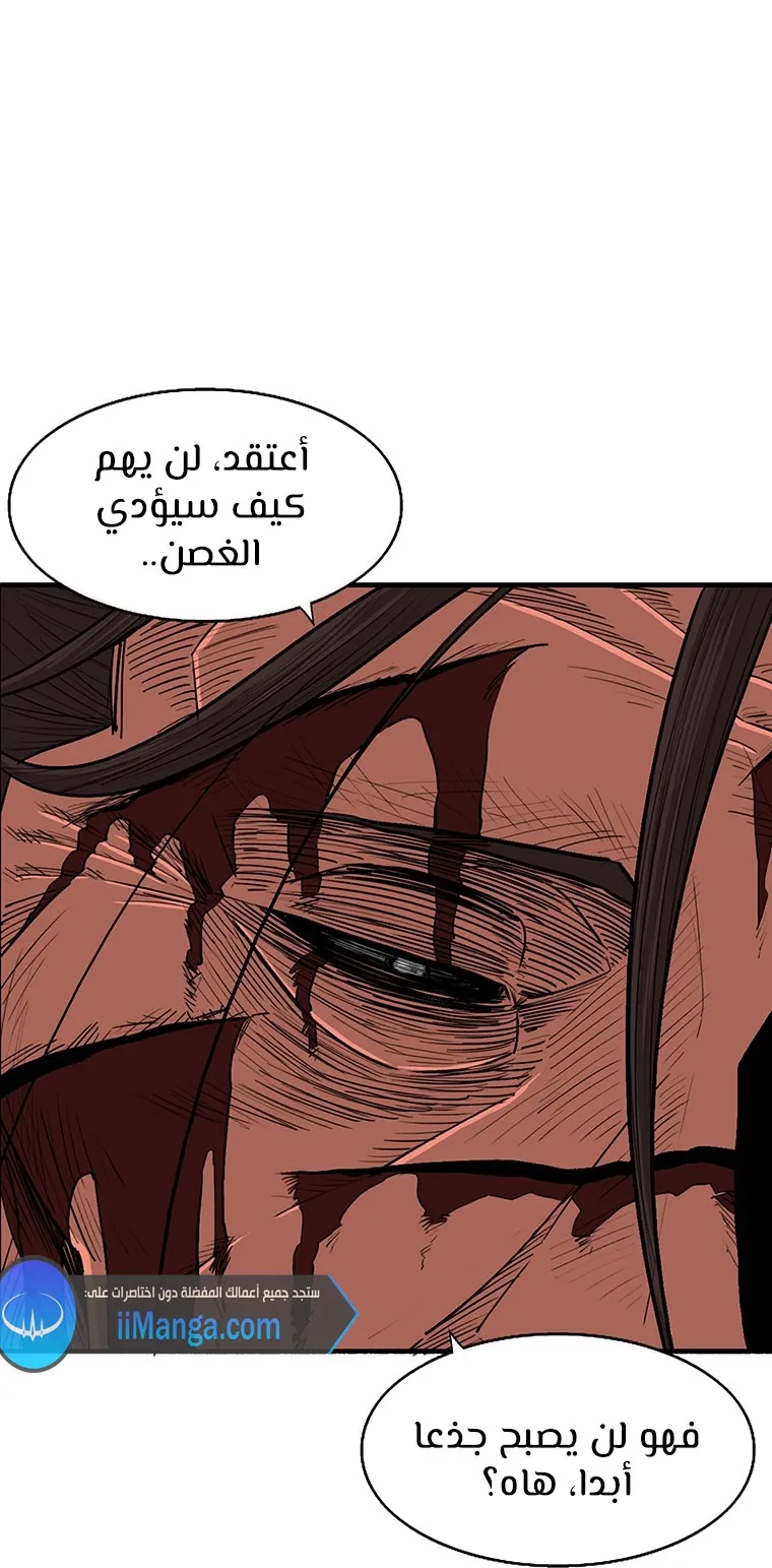 الصفحة 9 من 89