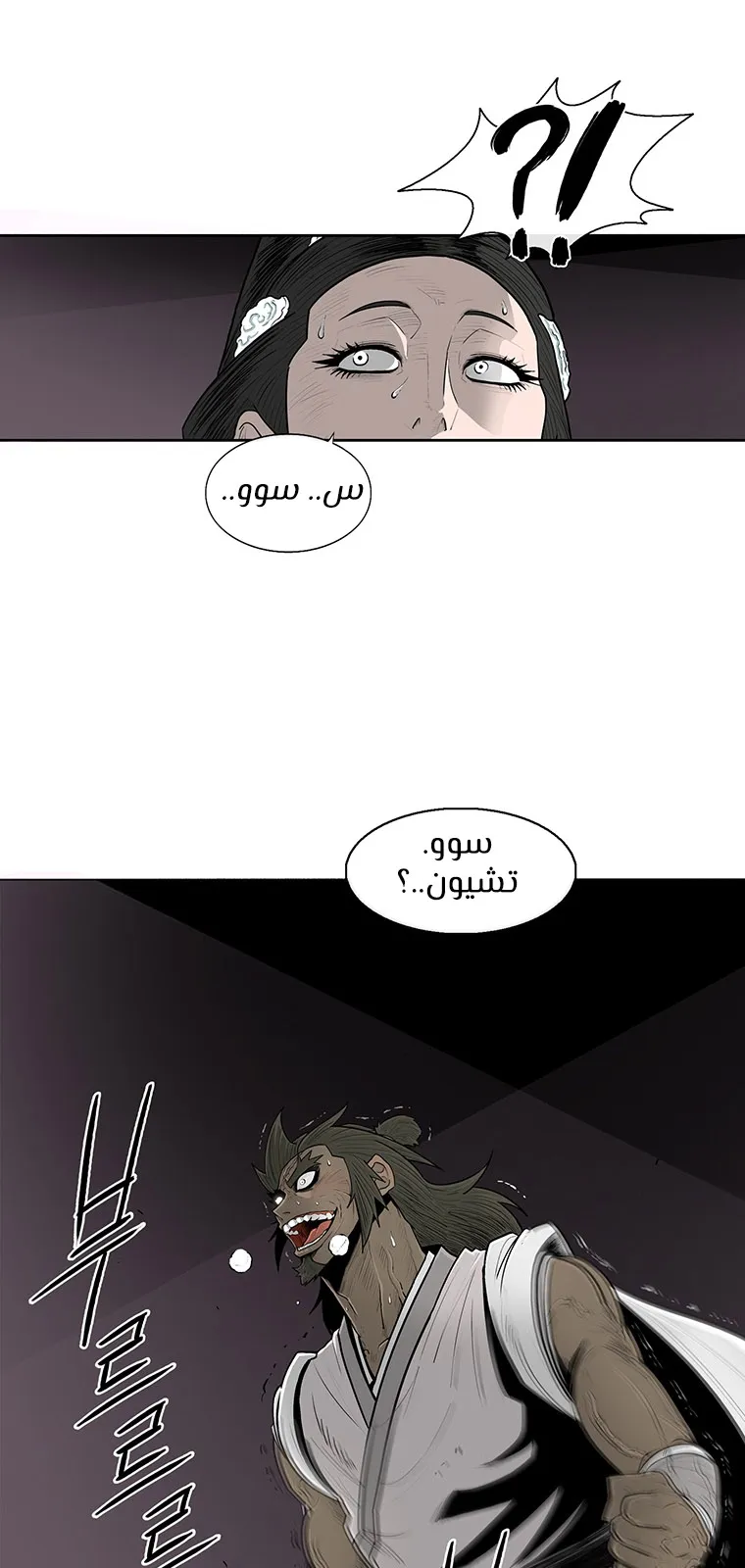 الصفحة 65 من 89