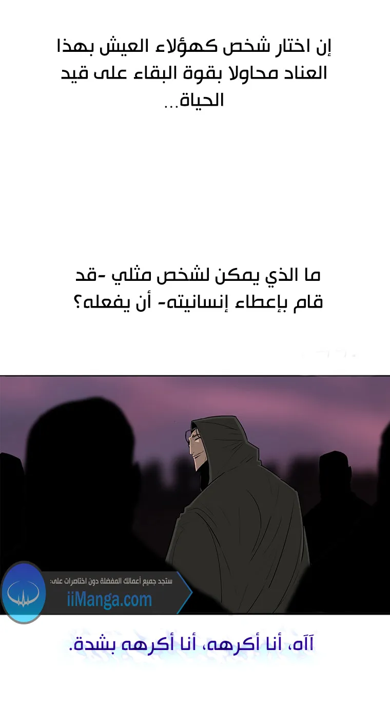الصفحة 73 من 89