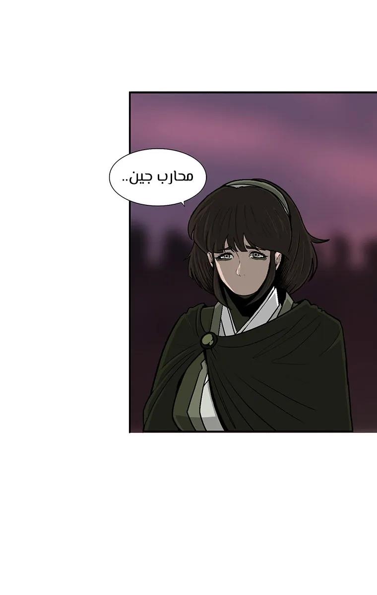 الصفحة 77 من 89