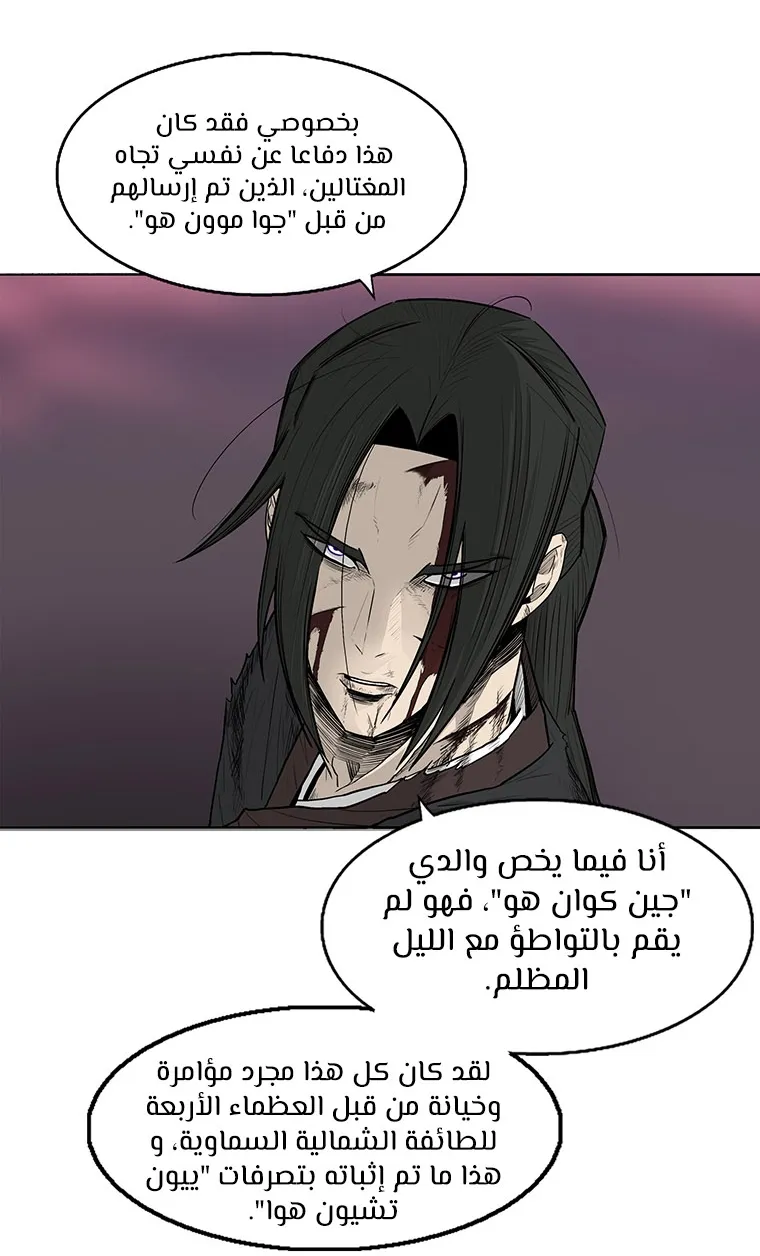 الصفحة 50 من 89