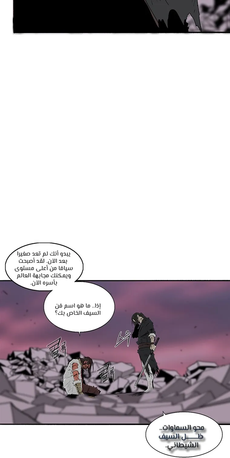 الصفحة 7 من 89