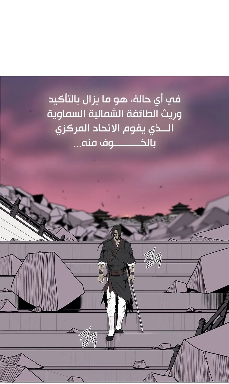 الصفحة 74 من 89
