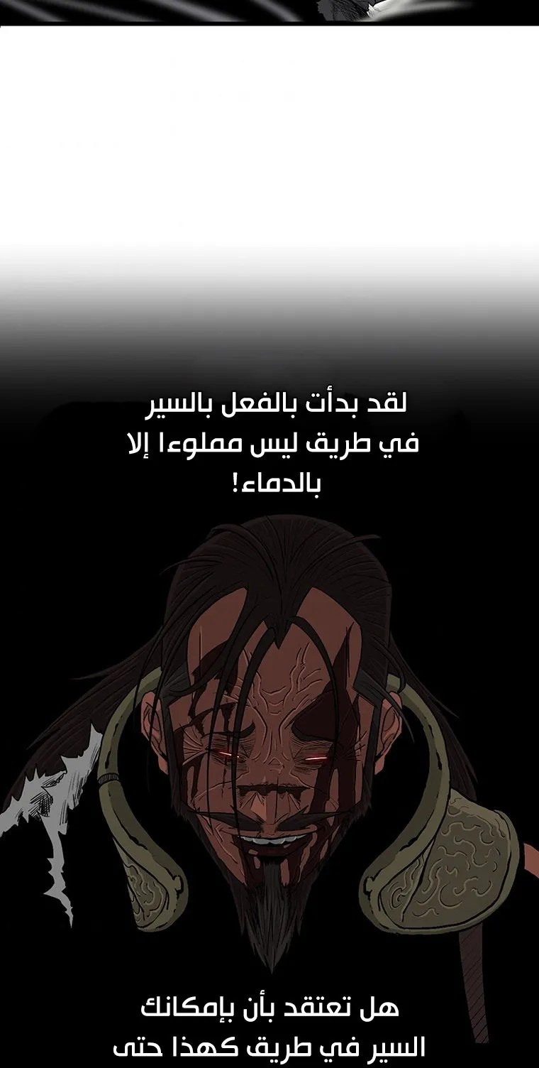 الصفحة 86 من 89