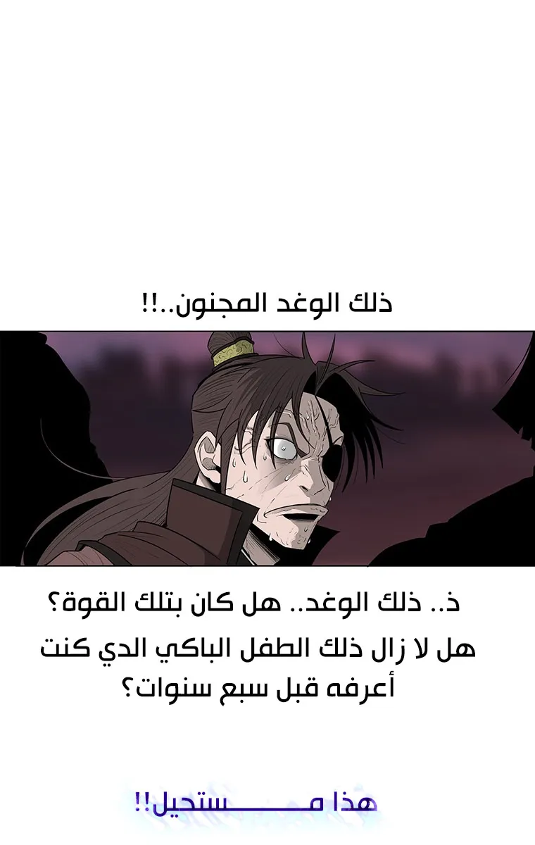 الصفحة 59 من 89