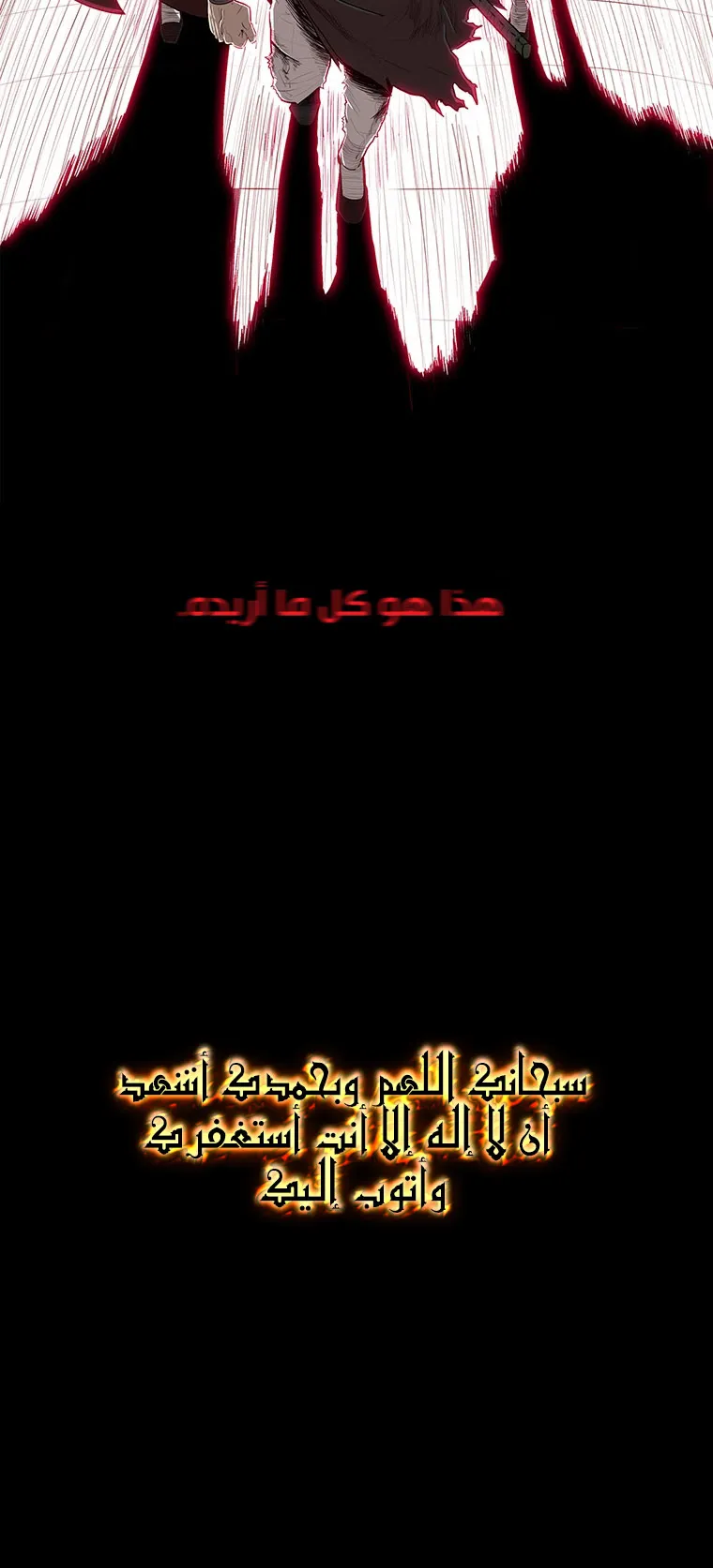 الصفحة 89 من 89