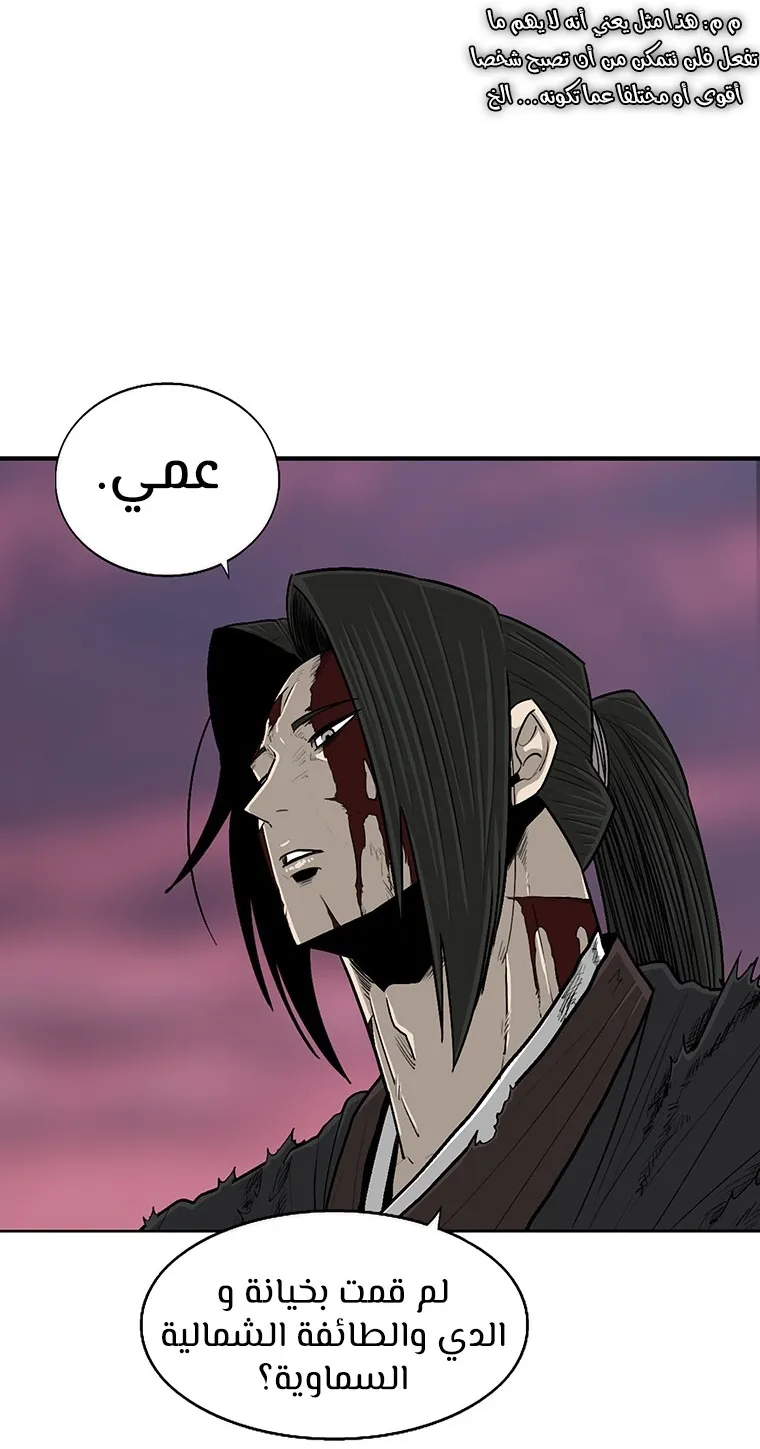 الصفحة 10 من 89