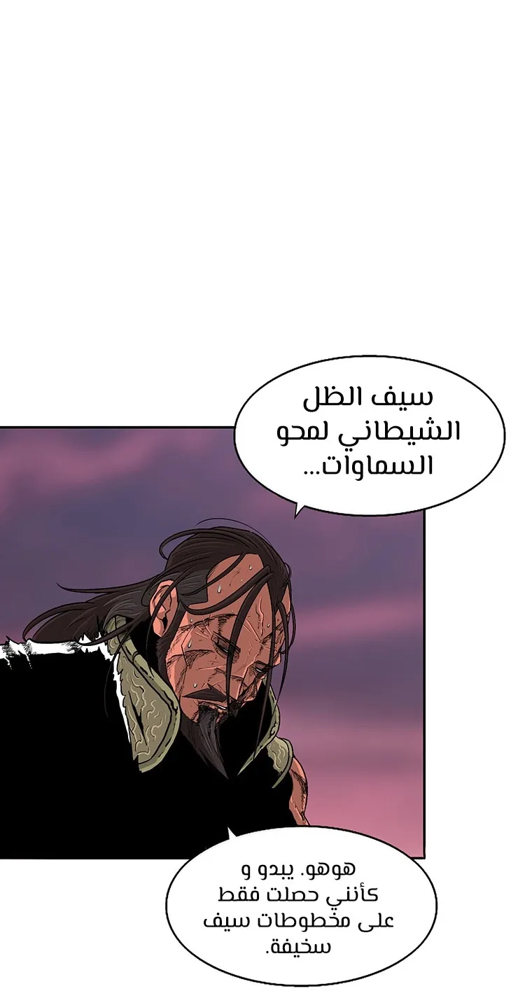 الصفحة 8 من 89