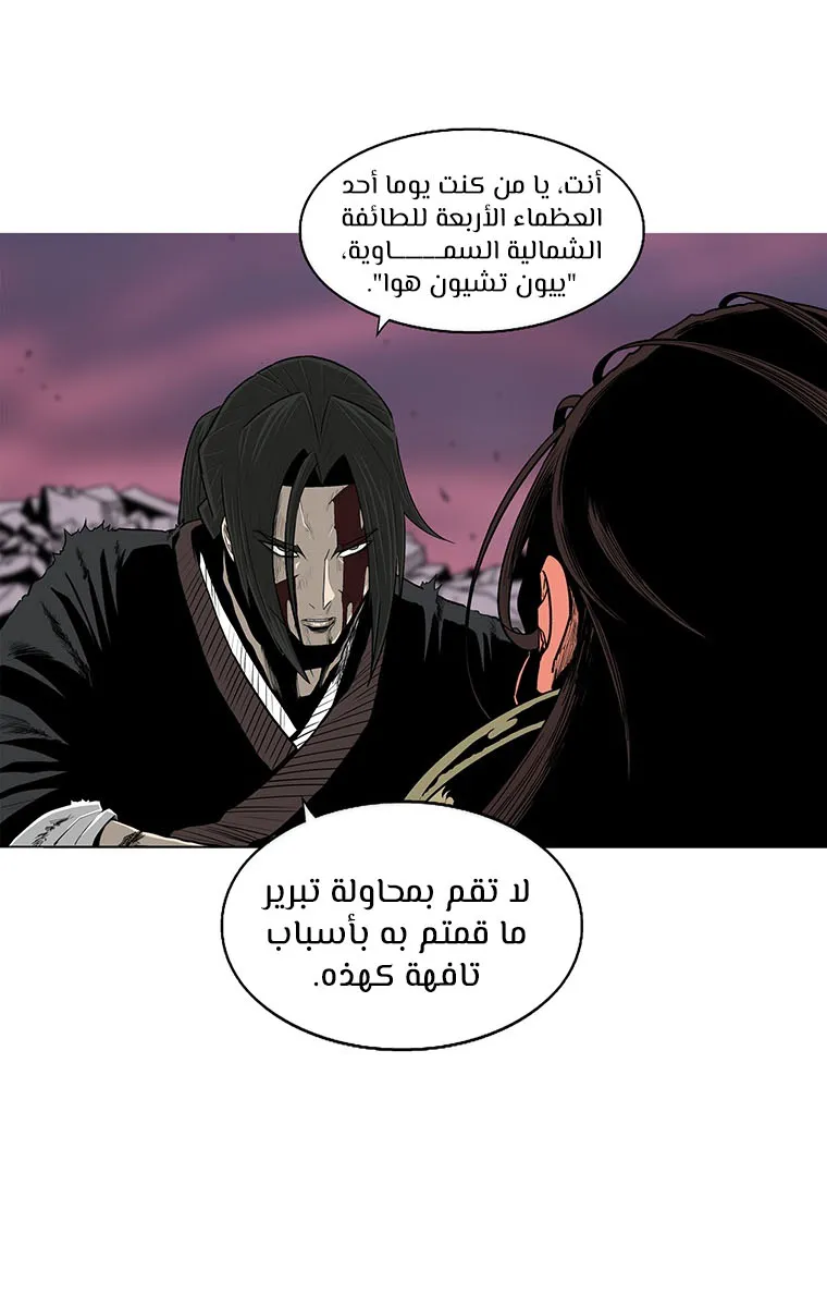 الصفحة 21 من 89