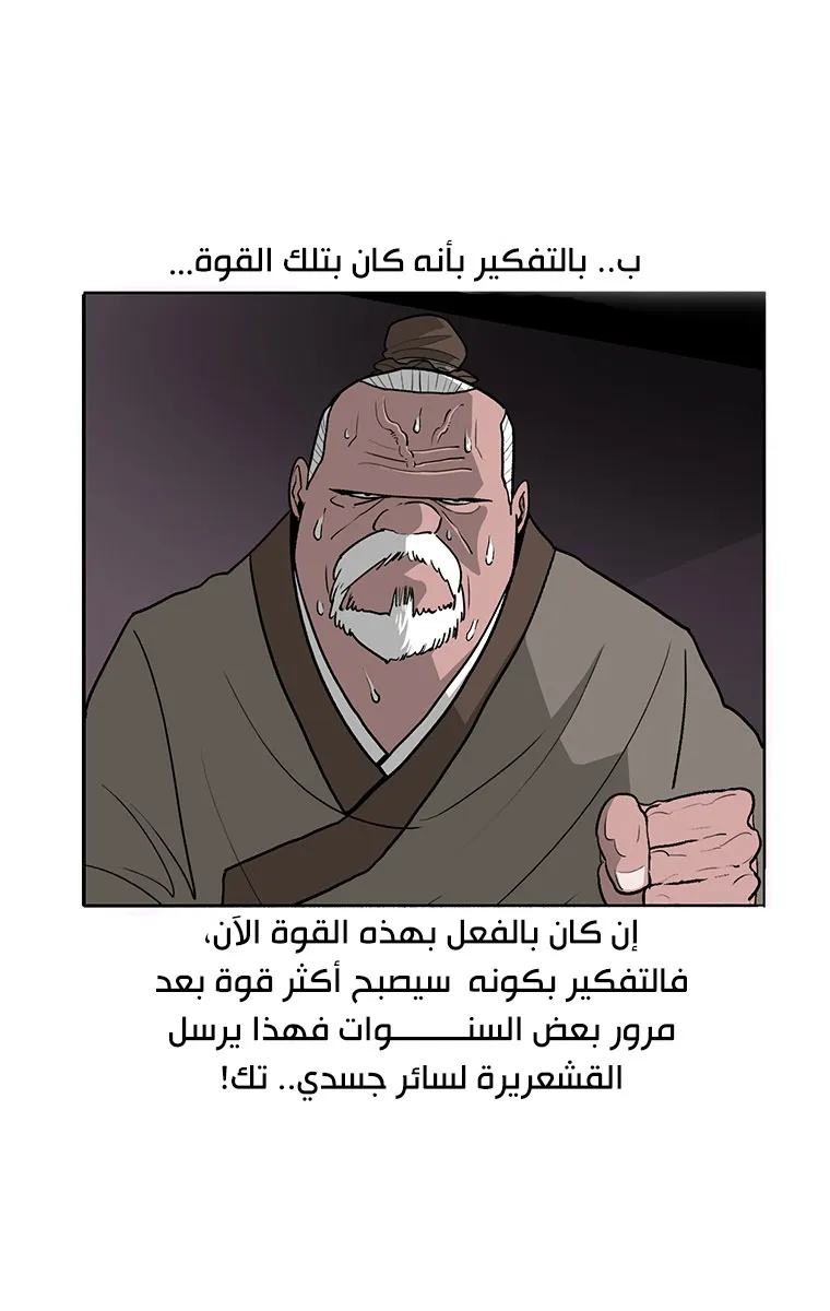 الصفحة 42 من 89
