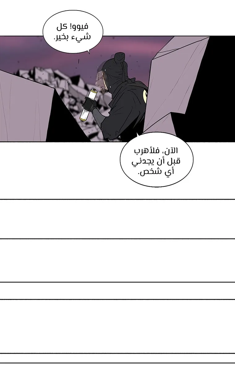 الصفحة 38 من 89