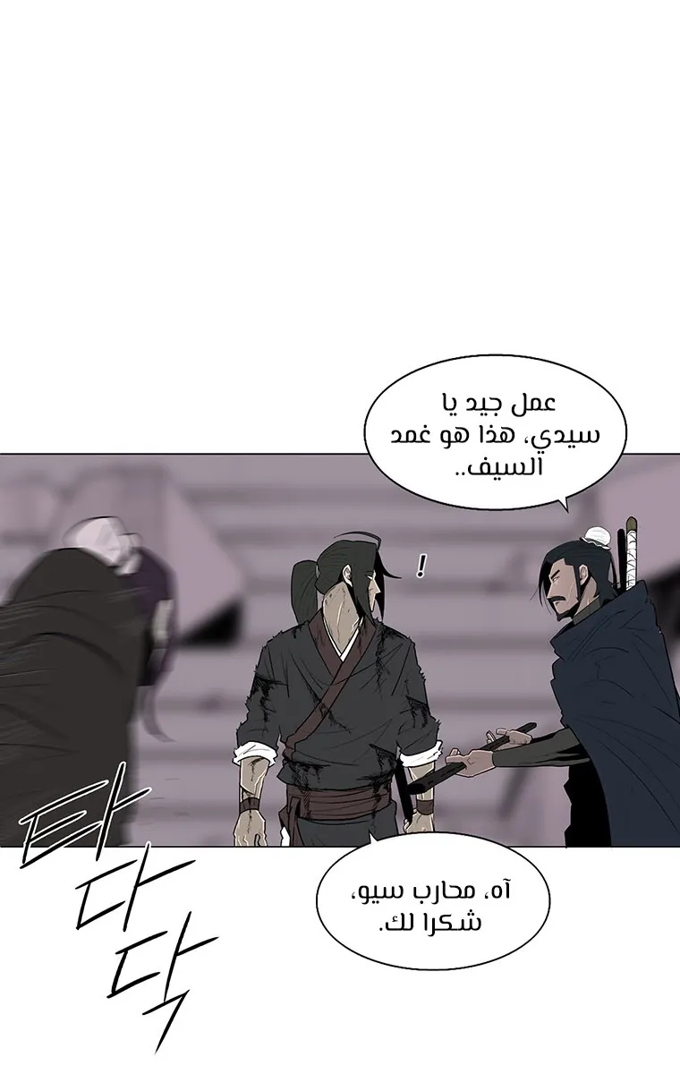 الصفحة 75 من 89