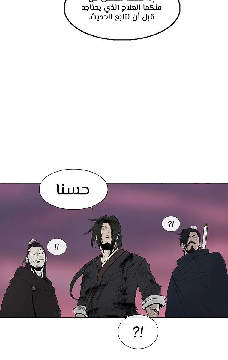 الصفحة 81 من 89
