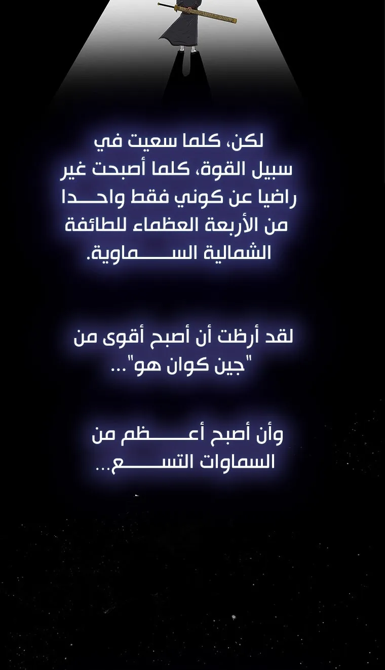 الصفحة 14 من 89