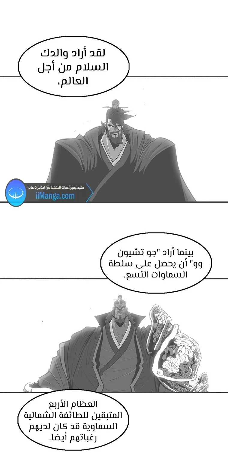 الصفحة 17 من 89