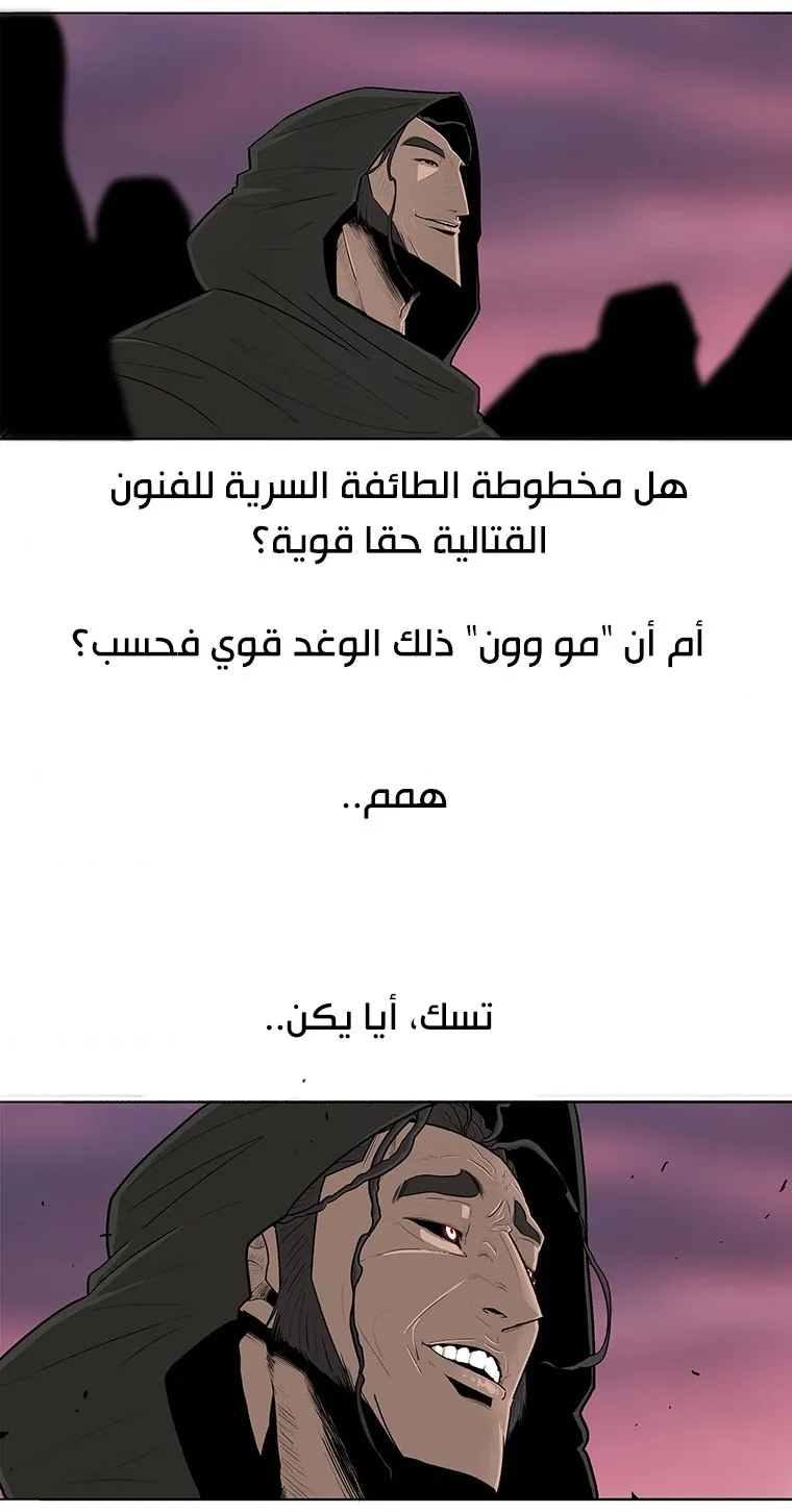 الصفحة 71 من 89