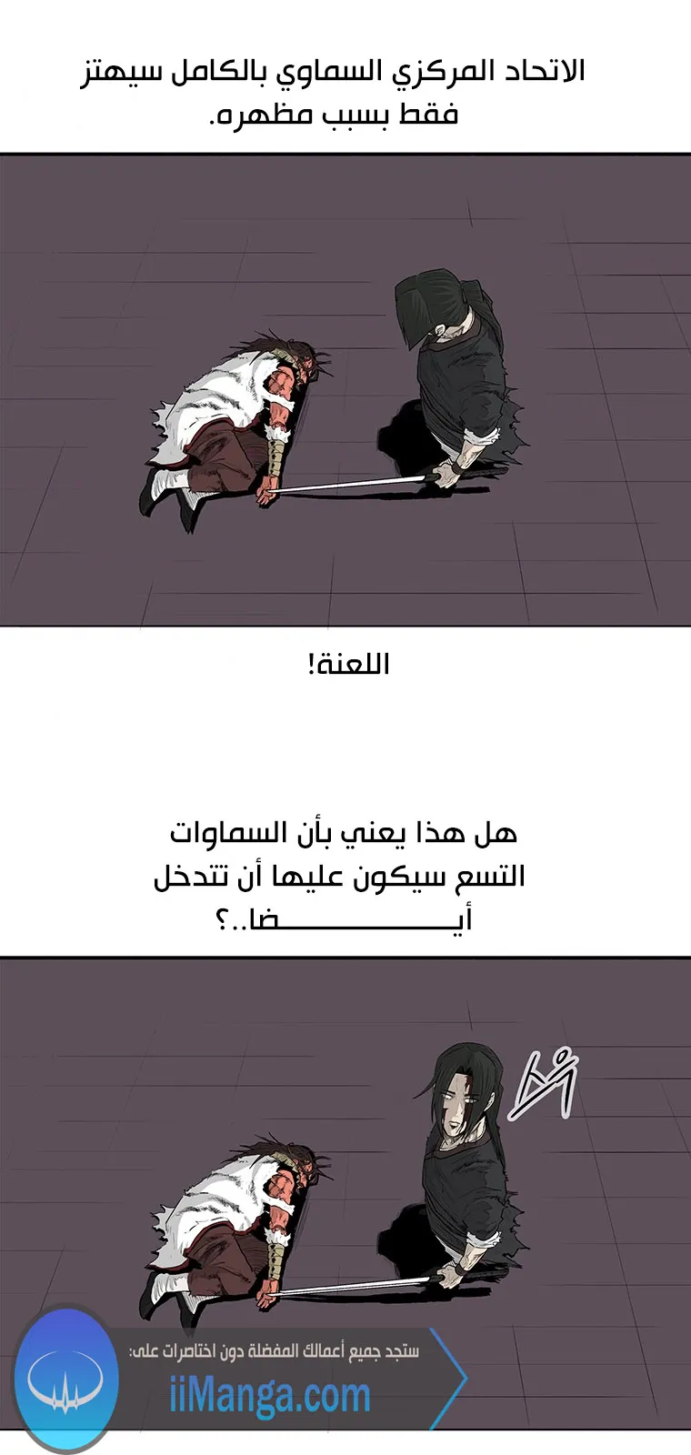 الصفحة 49 من 89