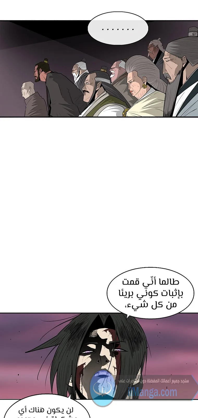 الصفحة 54 من 89