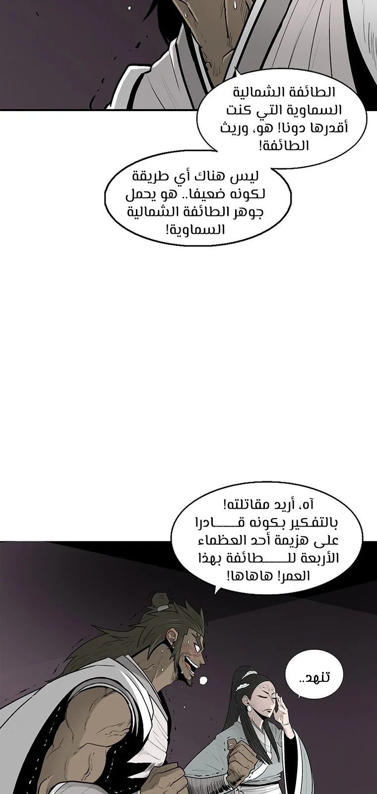 الصفحة 67 من 89