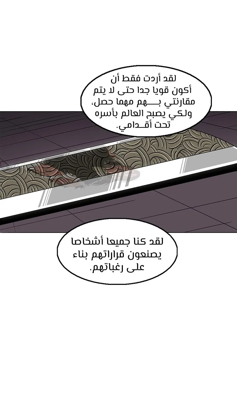 الصفحة 18 من 89