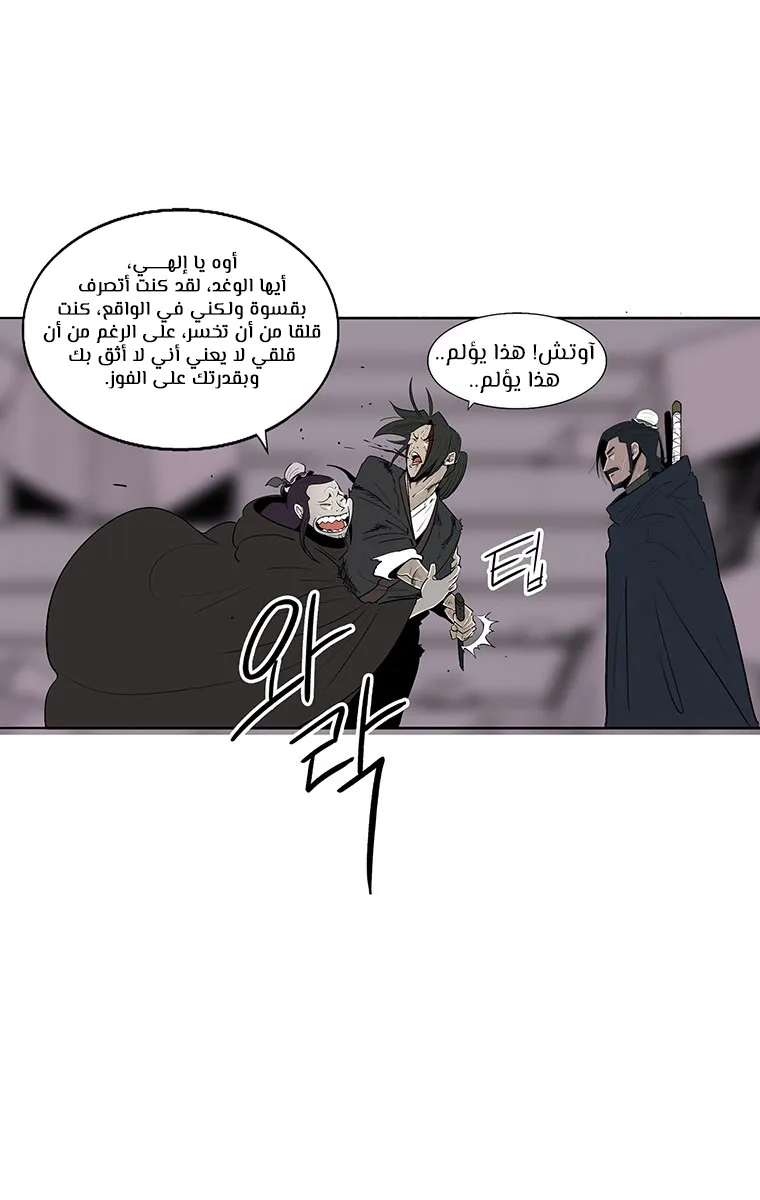 الصفحة 76 من 89