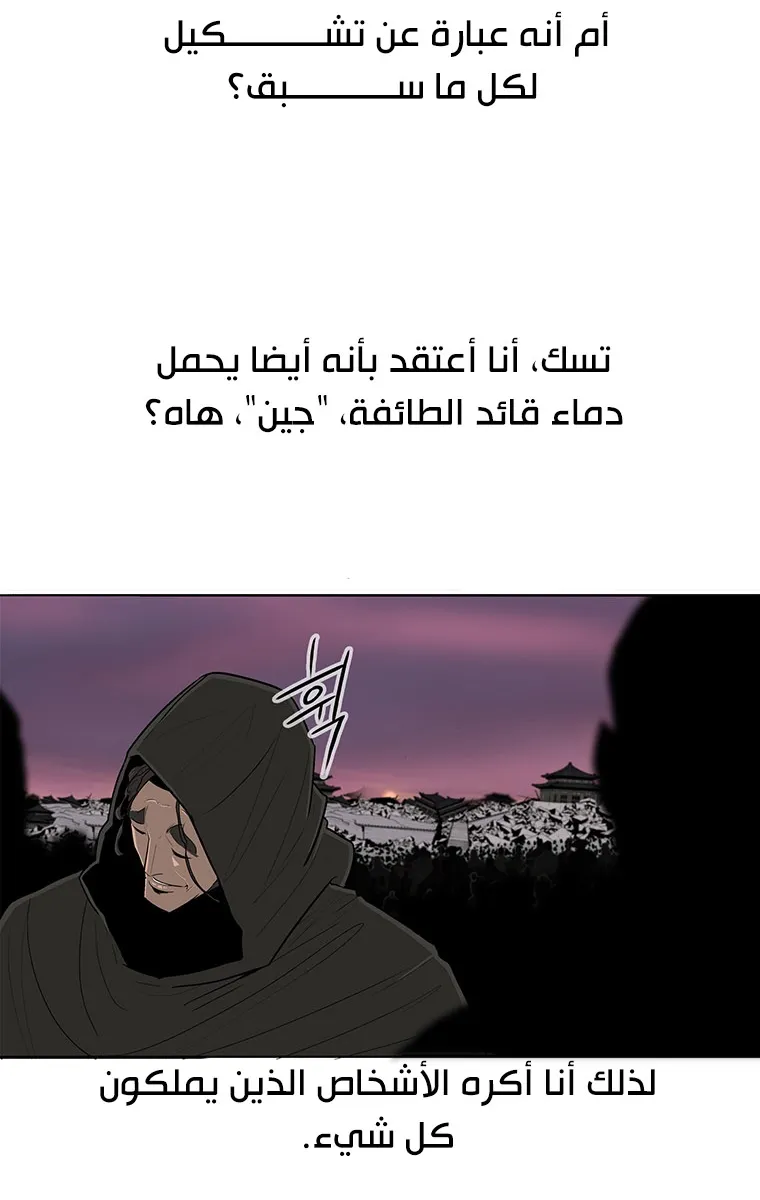 الصفحة 72 من 89