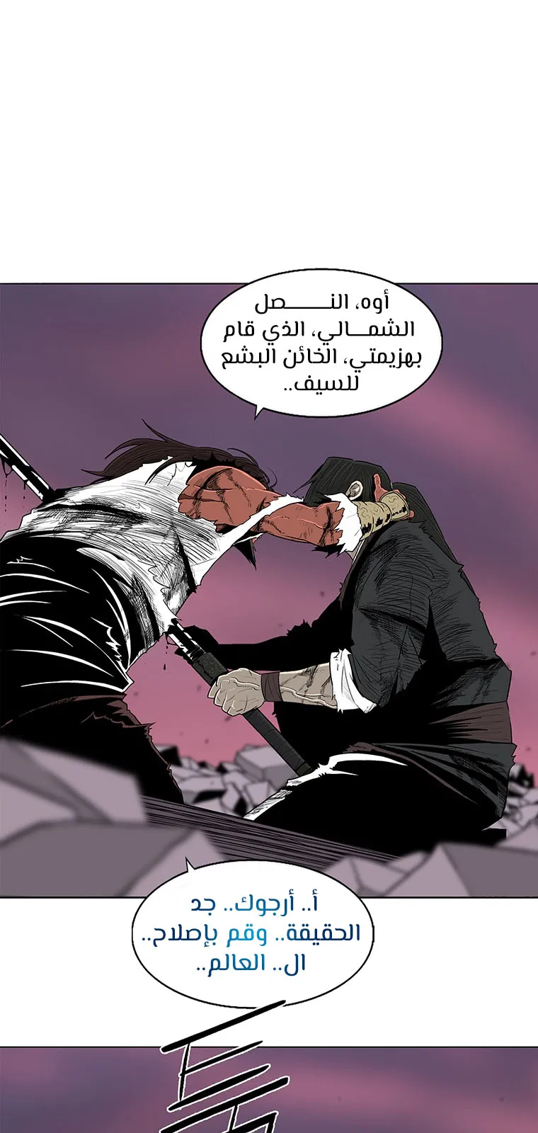 الصفحة 28 من 89