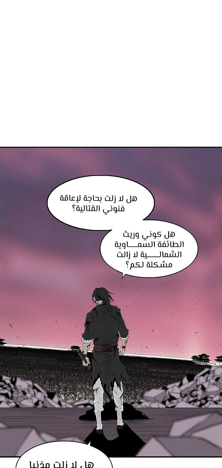 الصفحة 51 من 89