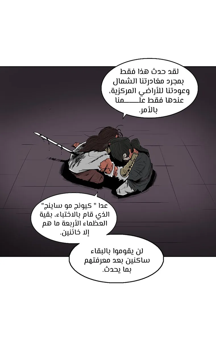 الصفحة 27 من 89
