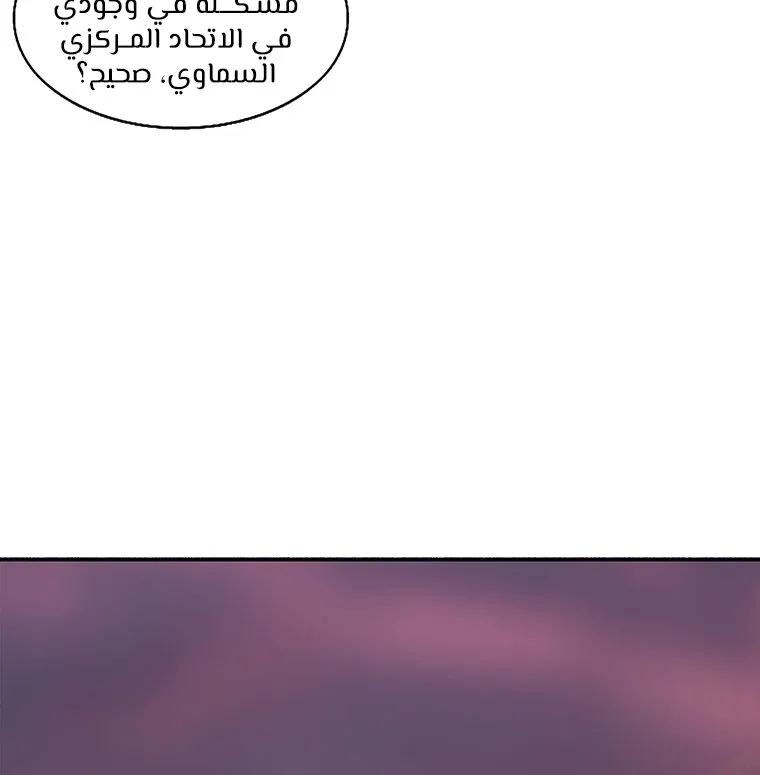 الصفحة 55 من 89