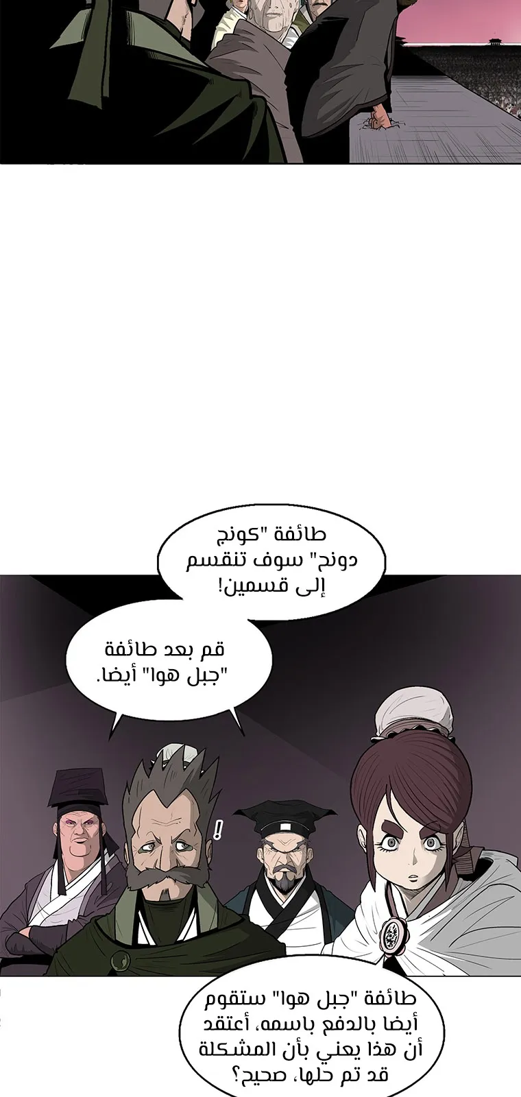 الصفحة 47 من 89