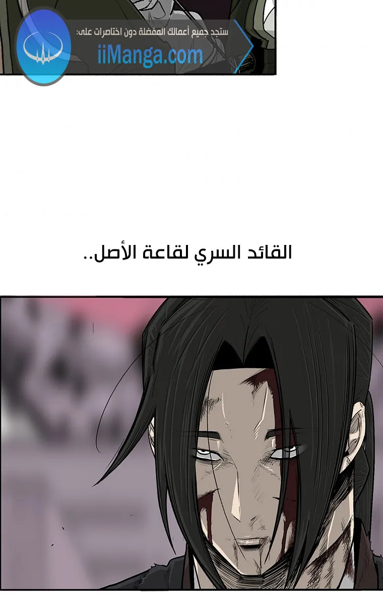 الصفحة 79 من 89