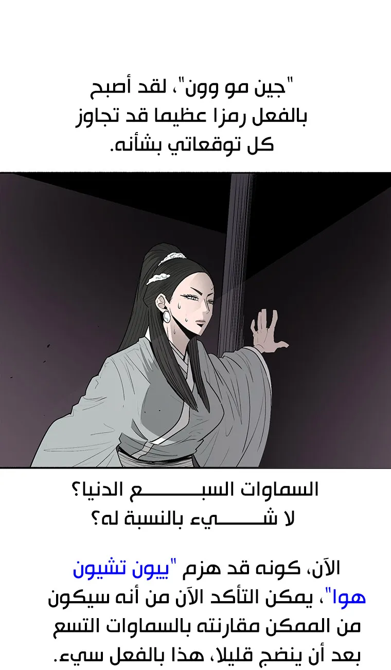 الصفحة 61 من 89