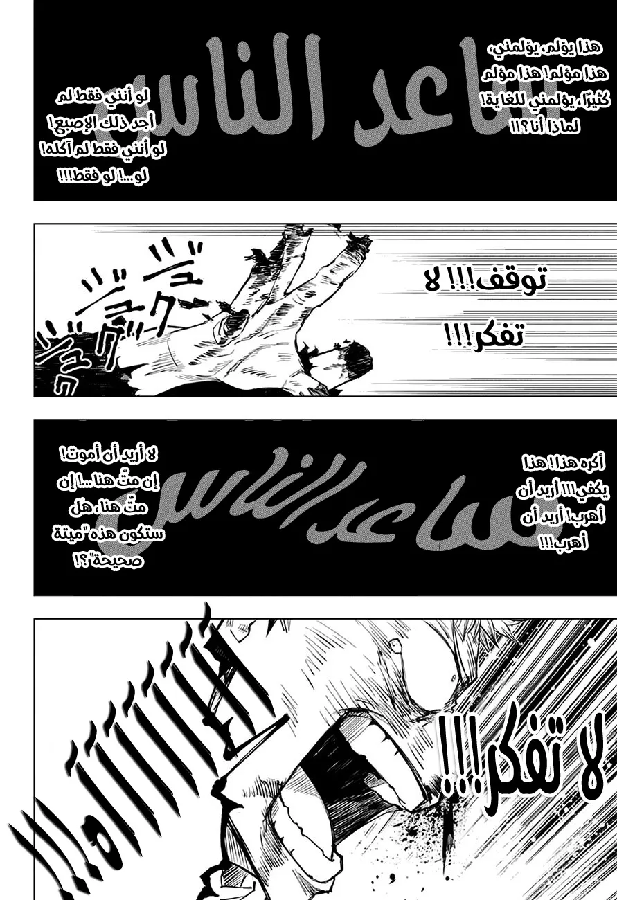 الصفحة 12 من 19