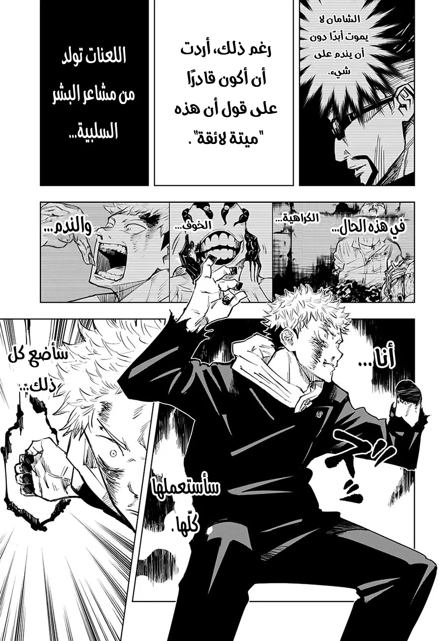 الصفحة 17 من 19