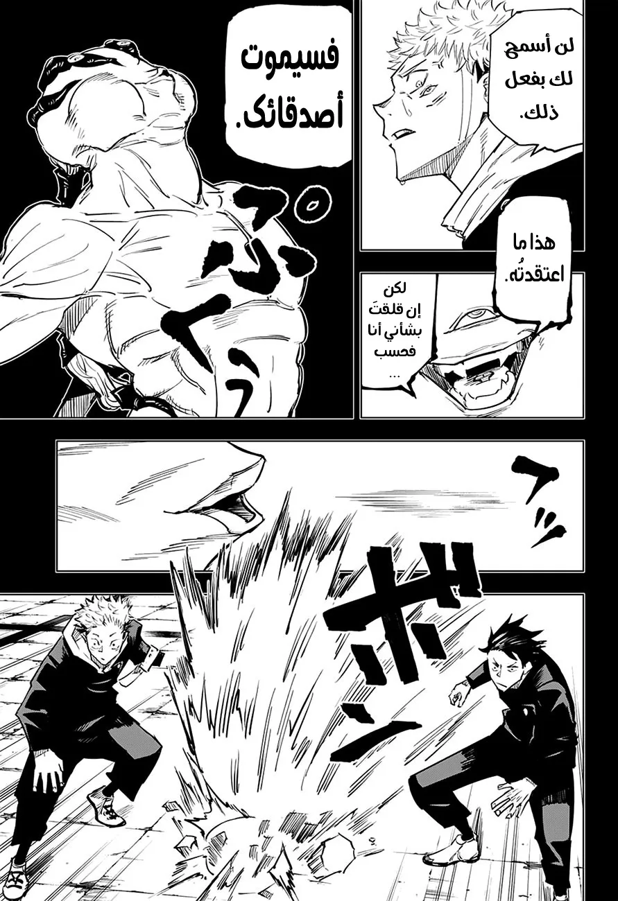 الصفحة 5 من 19