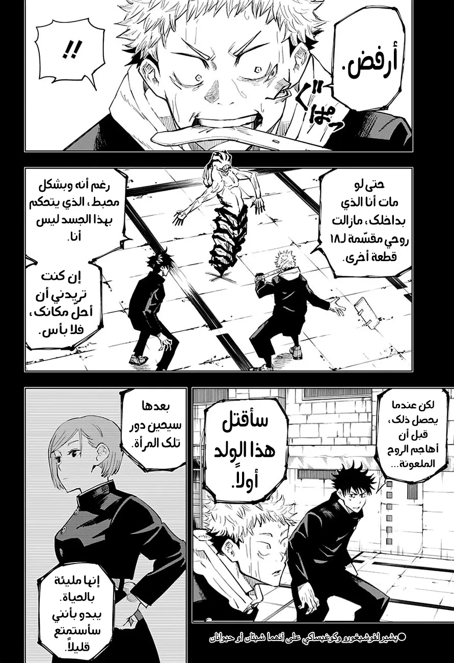 الصفحة 4 من 19