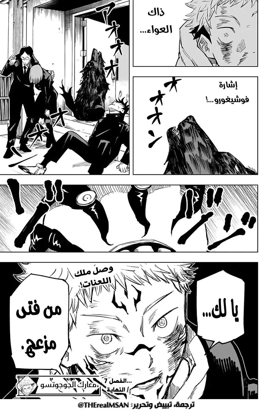 الصفحة 19 من 19