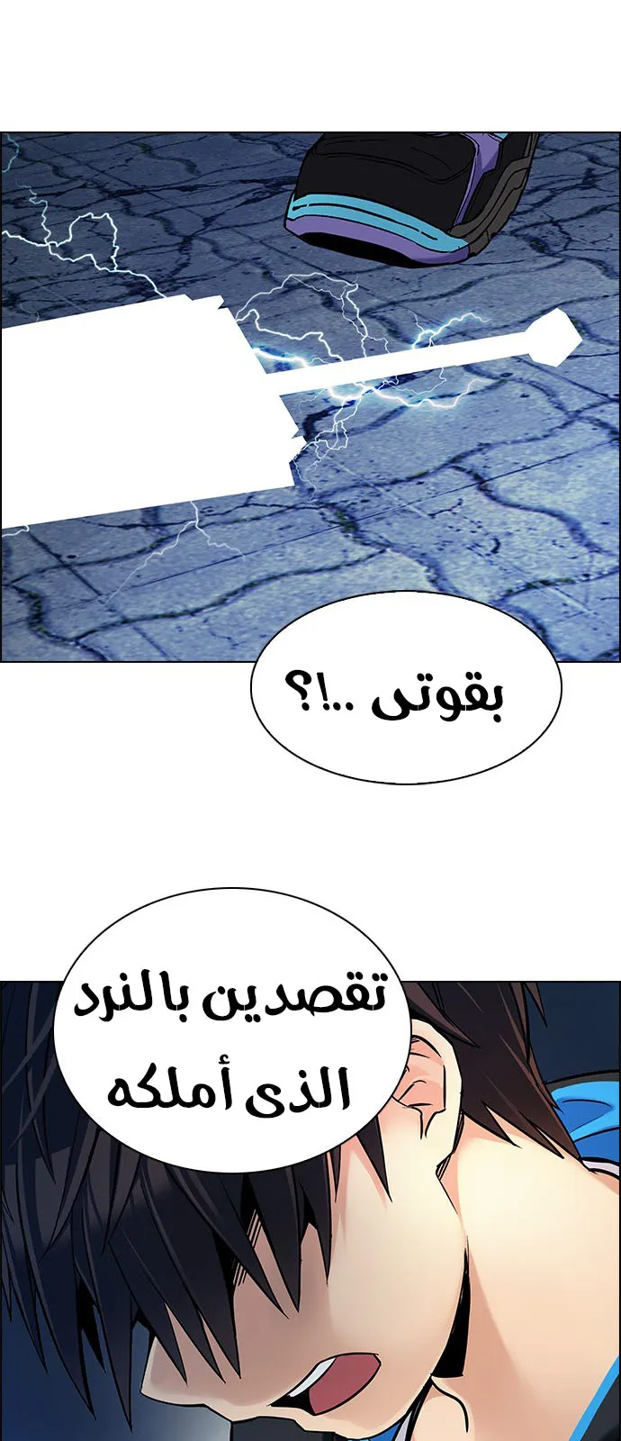 الصفحة 46 من 72