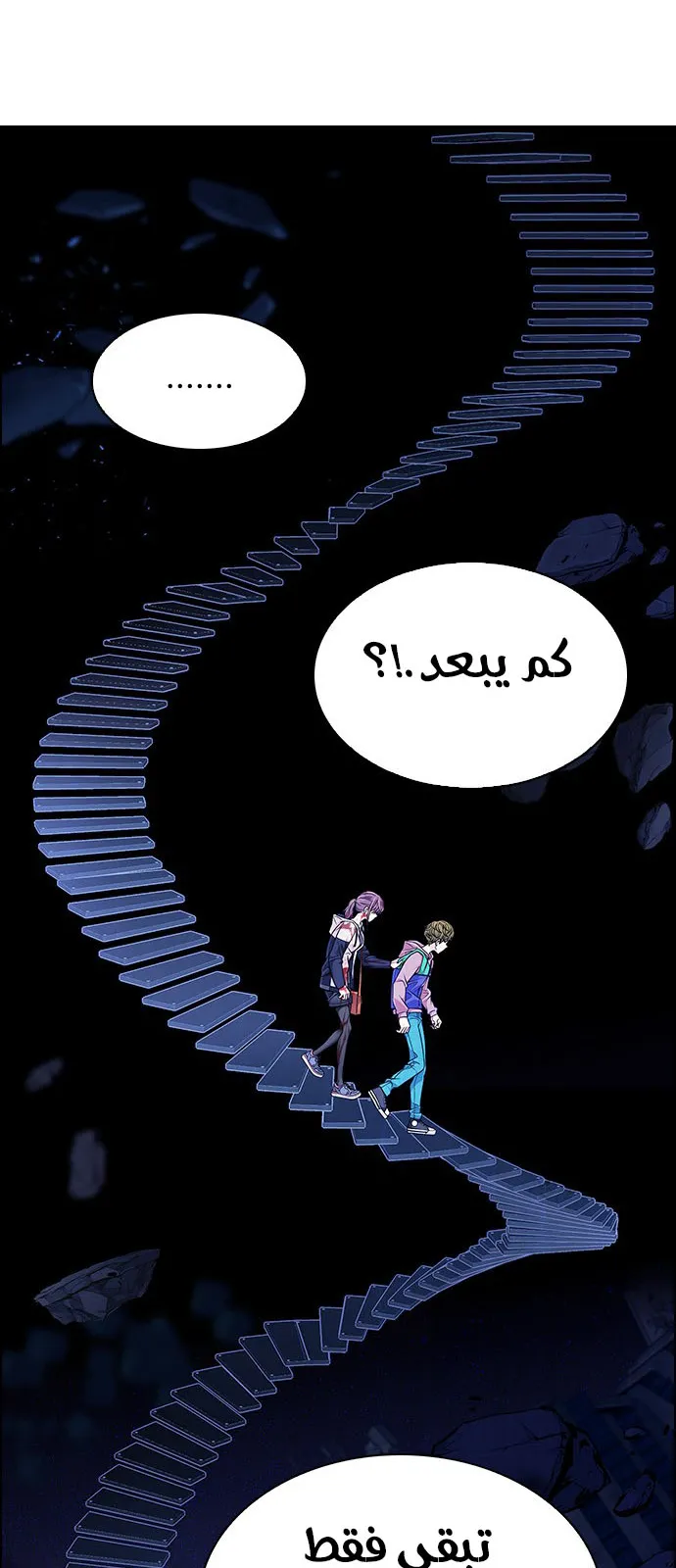 الصفحة 11 من 72