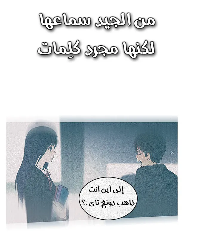 الصفحة 54 من 72