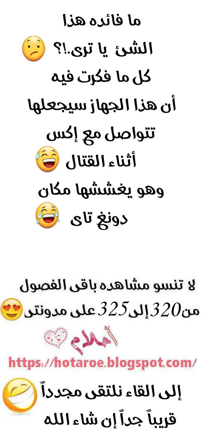 الصفحة 71 من 72