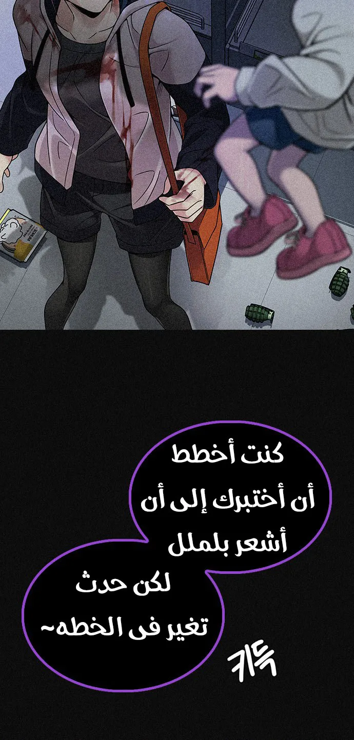 الصفحة 3 من 72