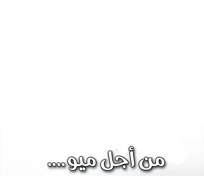 الصفحة 43 من 72