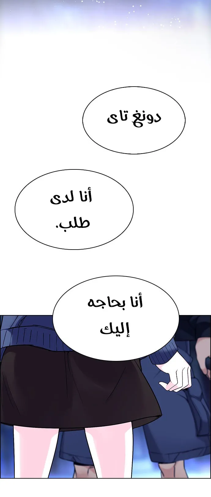 الصفحة 37 من 72