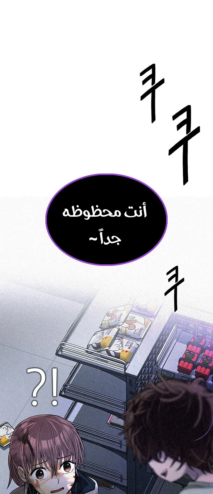 الصفحة 2 من 72