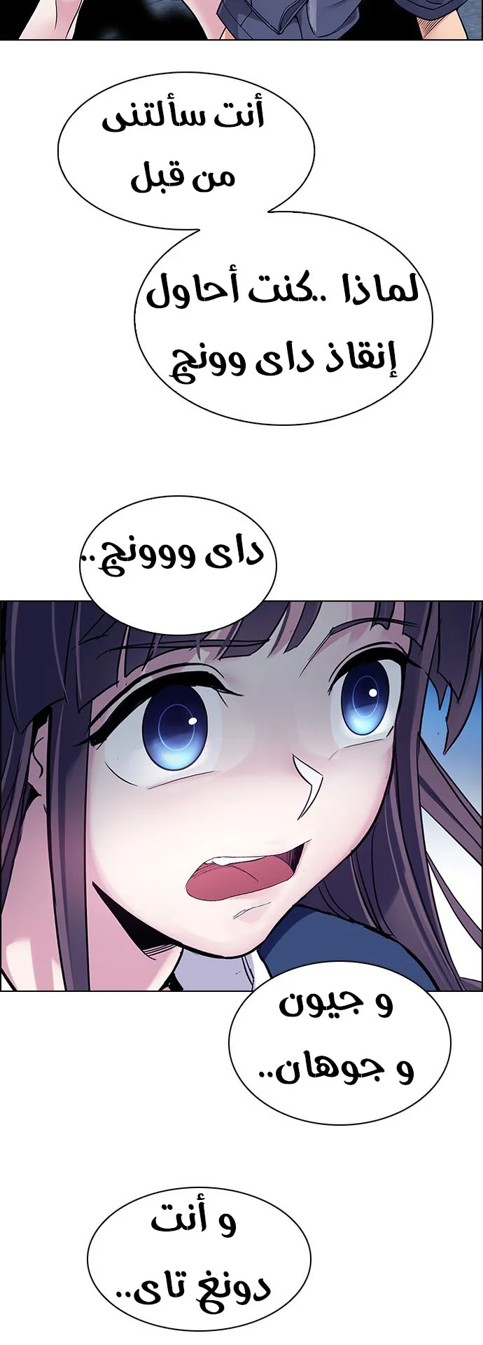 الصفحة 60 من 72