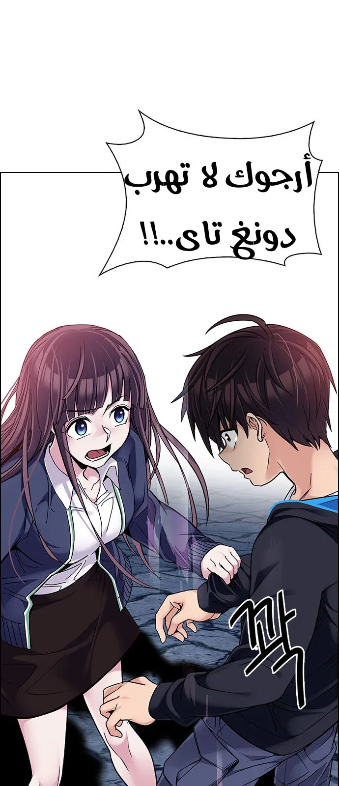 الصفحة 59 من 72