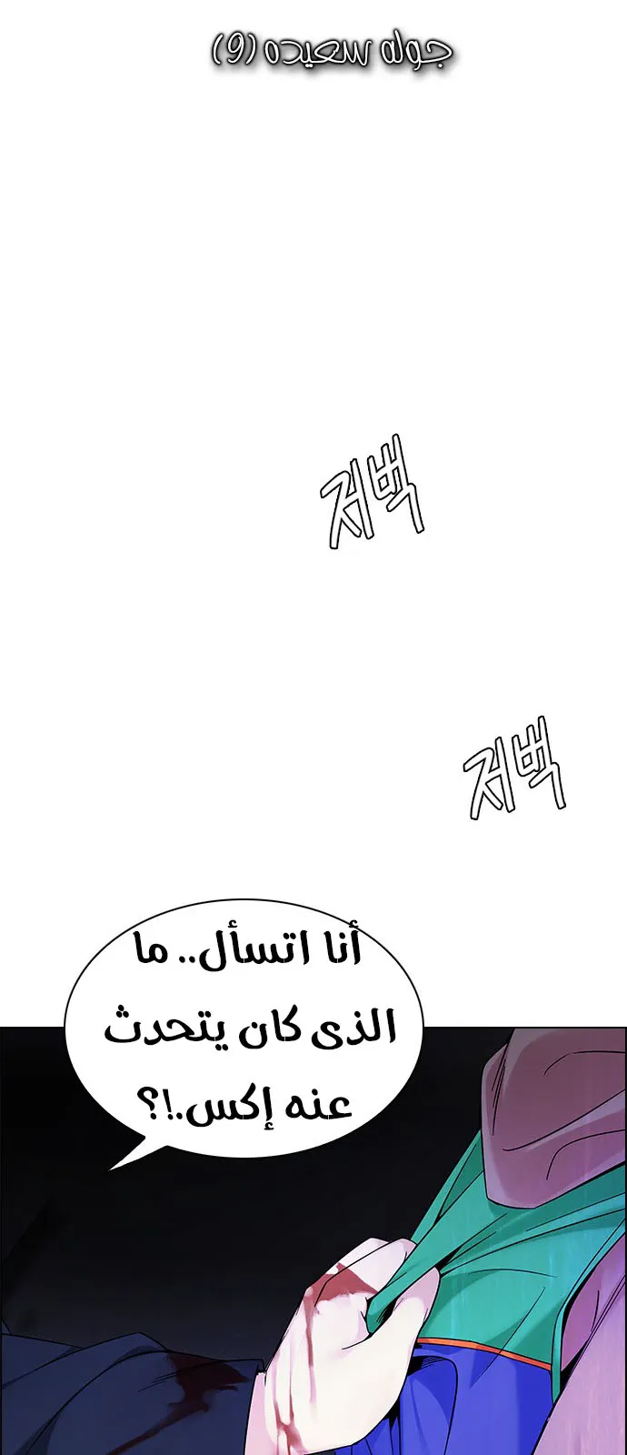 الصفحة 8 من 72